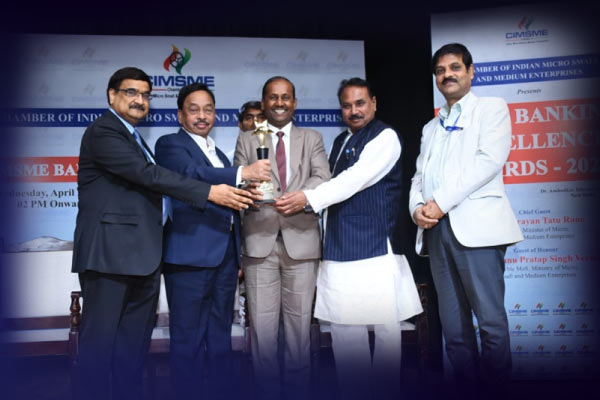 MSME Banking Excellence Award 2021
