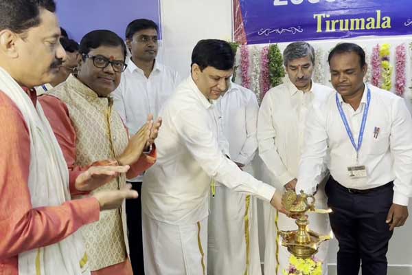 Bank of Maharashtra opened its 2000th Branch at Tirumala