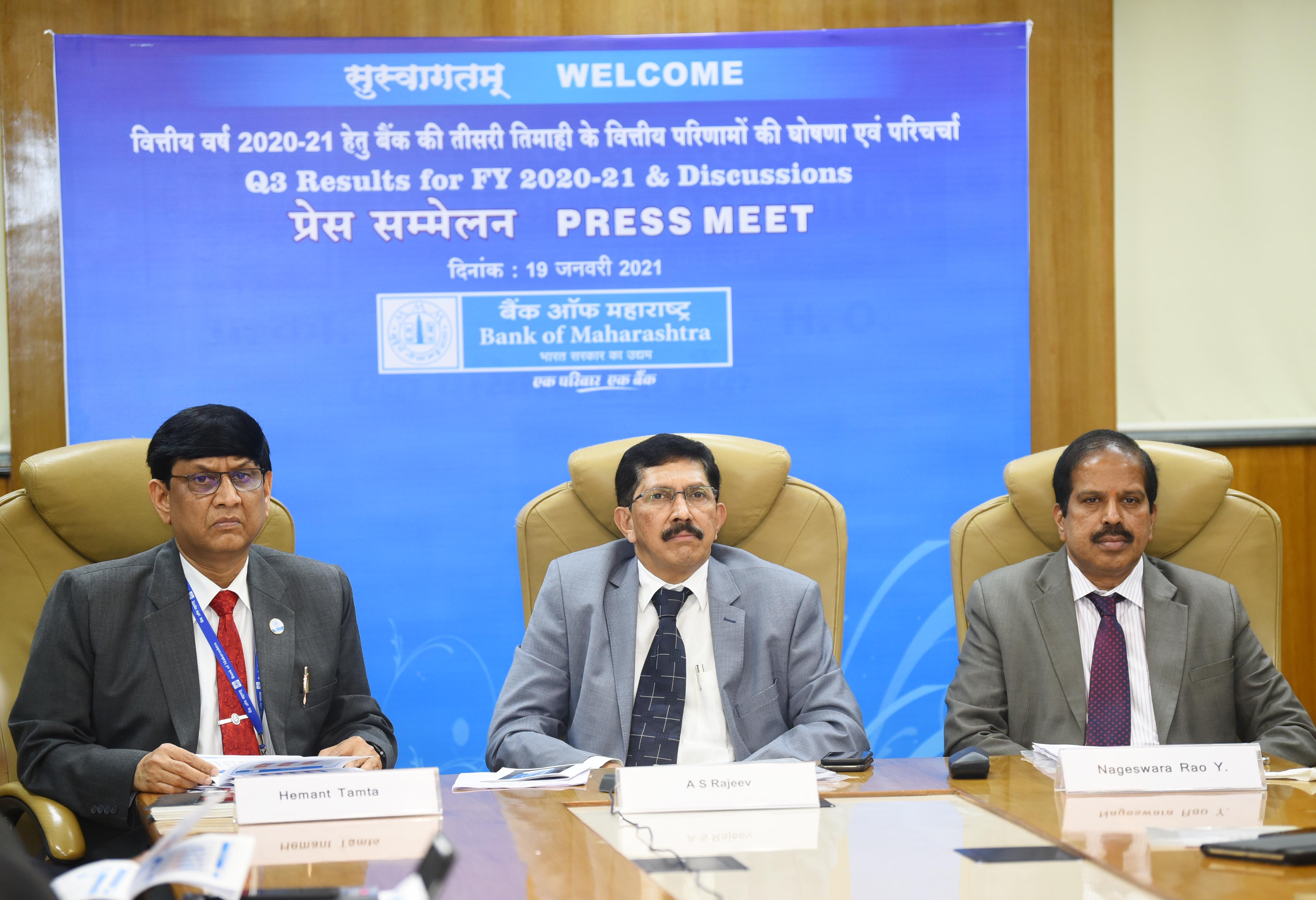 Bank of Maharashtra Posted Net Profit of Rs.154 crore for Q3, of FY 2020-2021