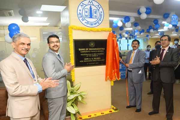 Shri. A. S. Rajeev Managing Director and CEO of Bank of Maharashtra inaugurating state of the art Corporate Finance Branch in Pune City Zone