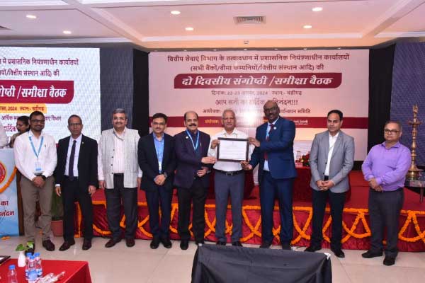 Best implementation of Rajbhasha Award of the Year 2023-24