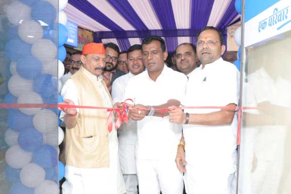 बैंक ऑफ महाराष्ट्र ने सूरत जोन के व्यारा में नई शाखा का उद्घाटन किया
