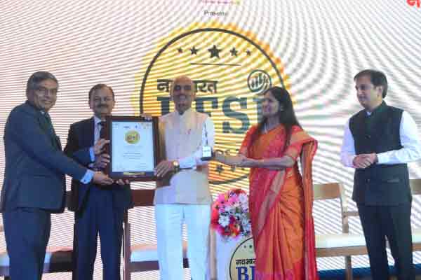 बैंक ऑफ महाराष्ट्र को  कृषि वित्त में सर्वश्रेष्ठ राष्ट्रीयकृत बैंक का पुरस्कार मिला
