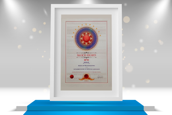 बँक ऑफ महाराष्ट्रला स्कॉच गोल्ड पुरस्काराने सन्मानित करण्यात आले आहे.
