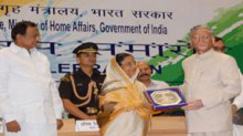 Indira Gandhi Rajbhasha shield 
