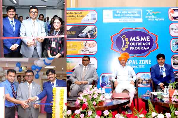 MSME and Customer Outreach Program under Azadi ka Amrit Mahotsav at Bhopal