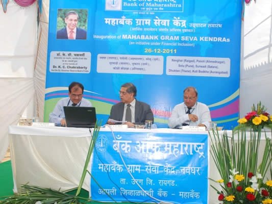 inauguration of Mahabank Gram Seva Kendras -4